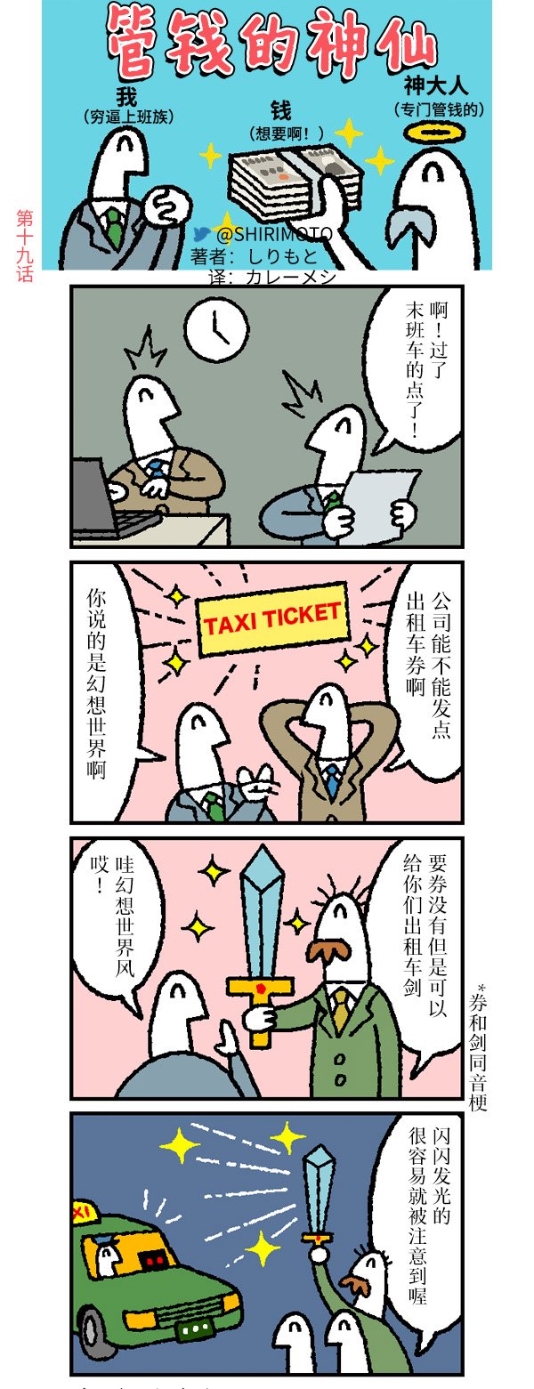 第16~20话