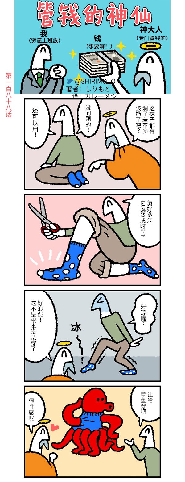 第188话