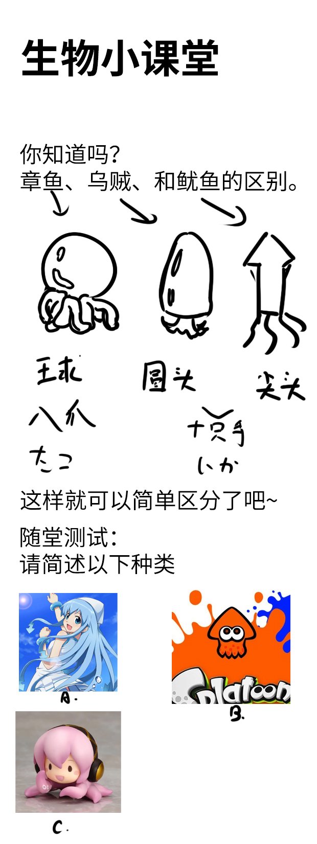 第190话