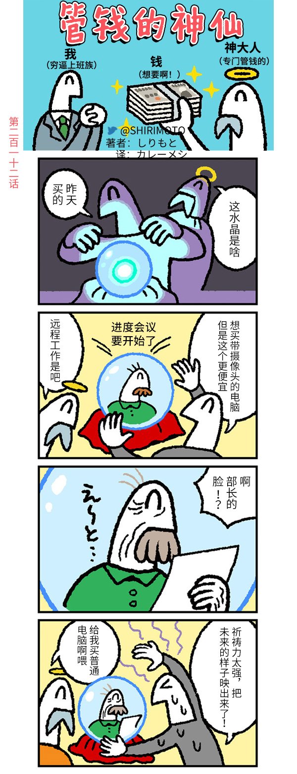 第212话
