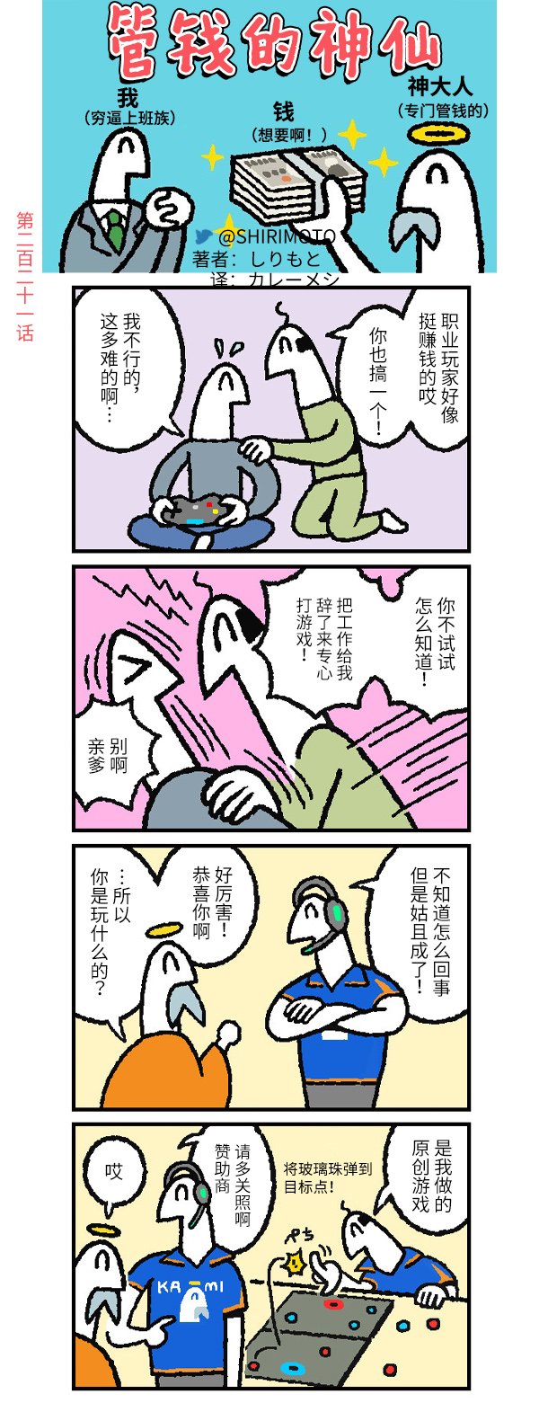 第221话