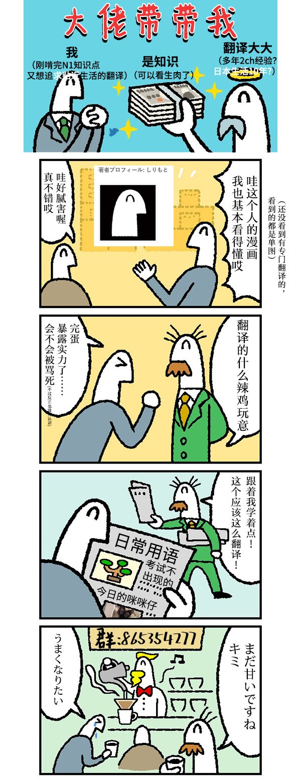 第265话