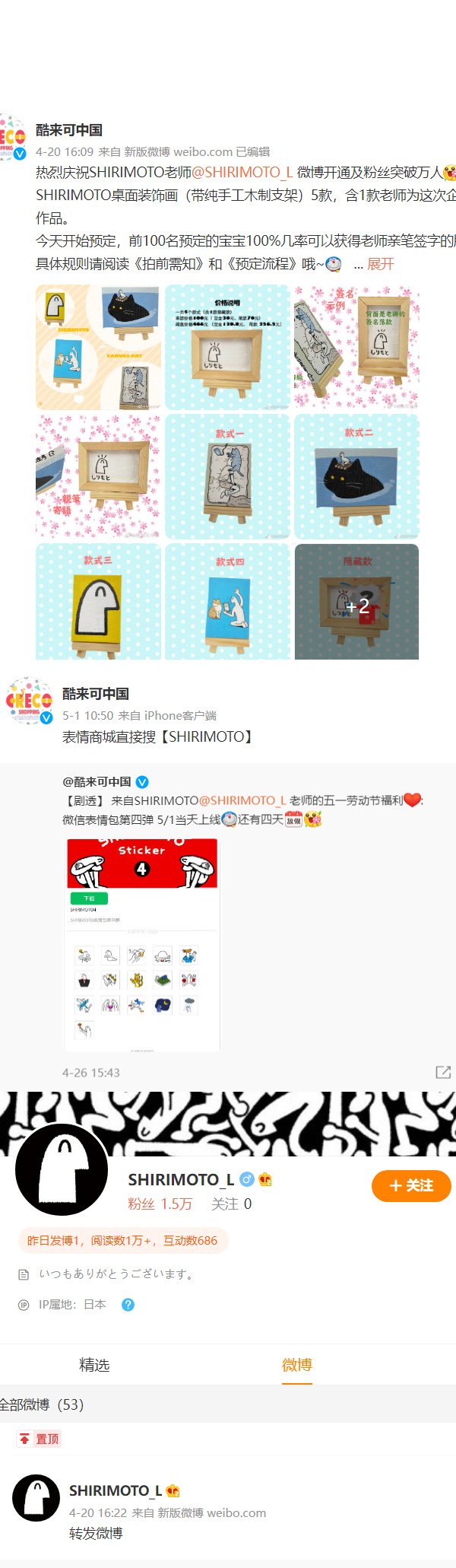 第285话