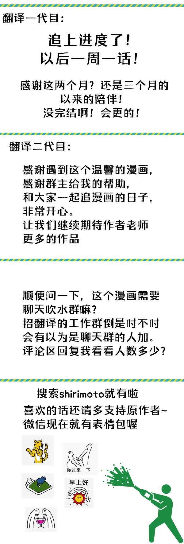 第315话