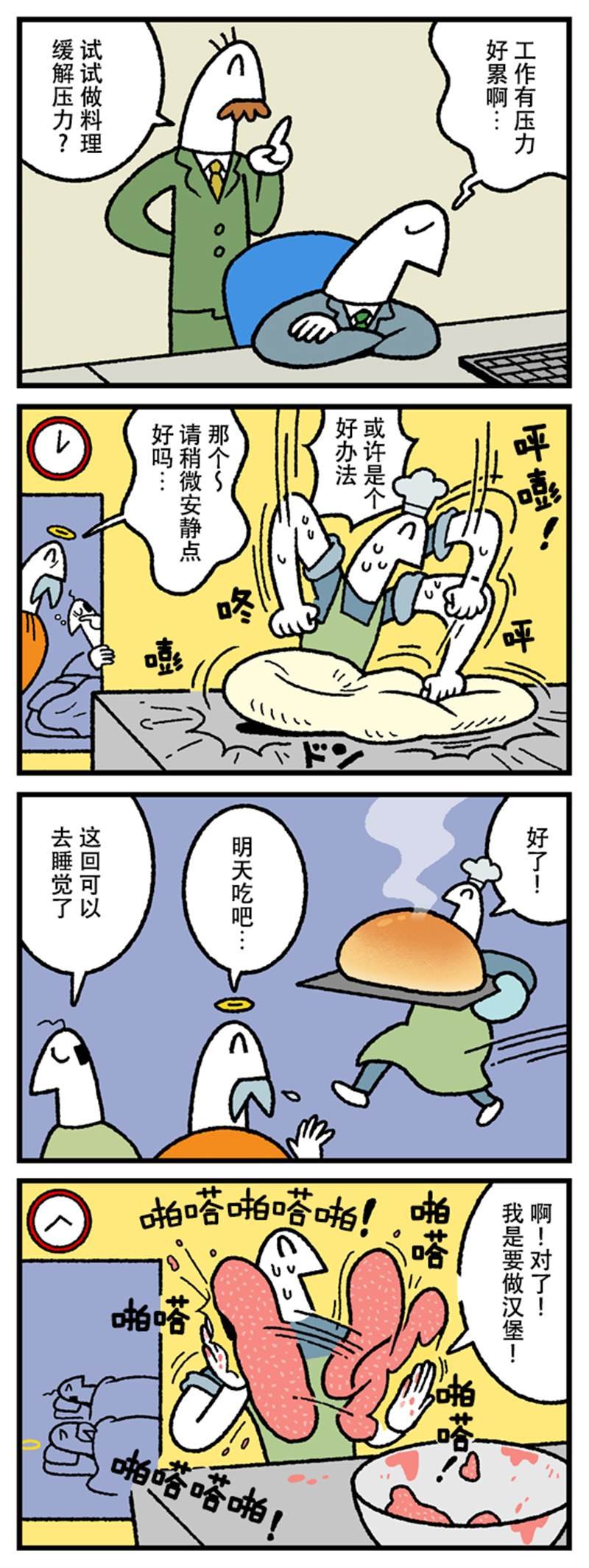 第328话