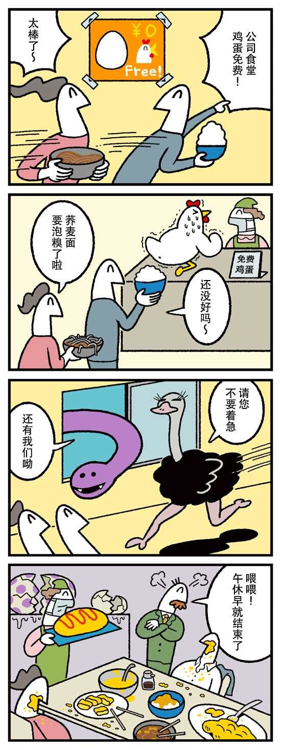 第329话