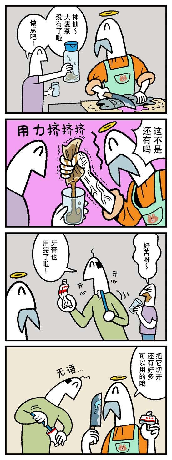 第330话