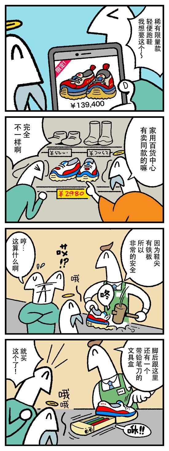 第332话