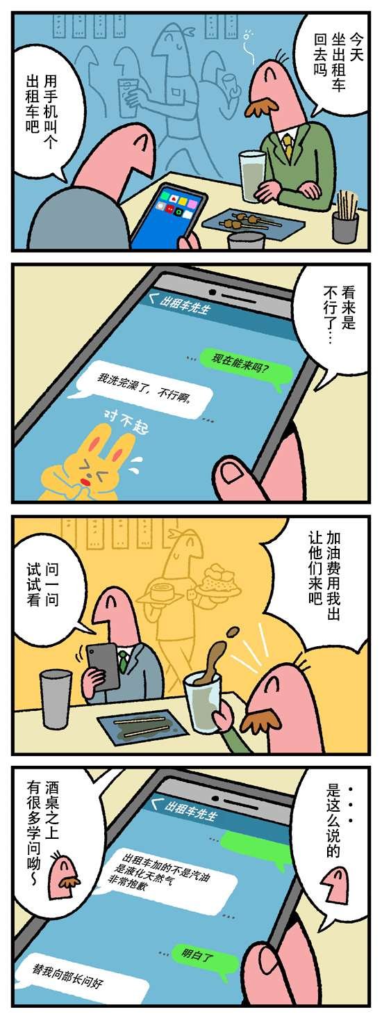 第334话