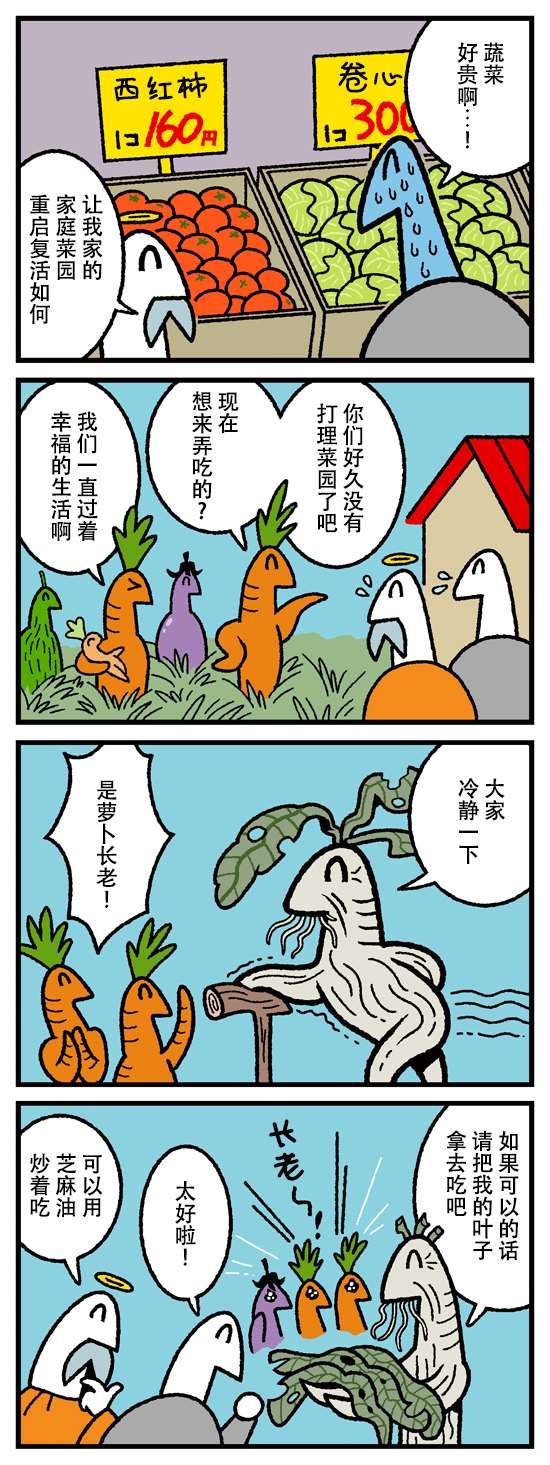 第335话