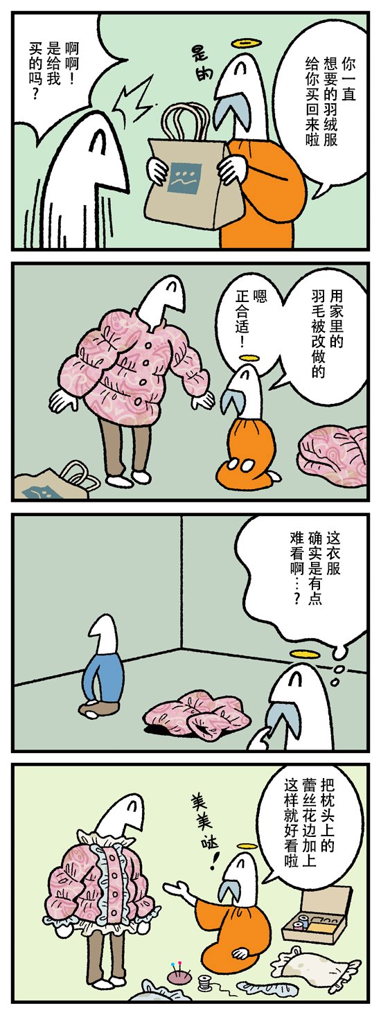 第336话