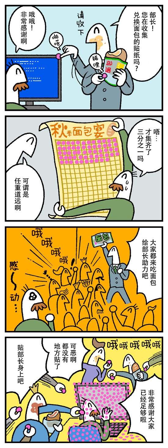 第337话