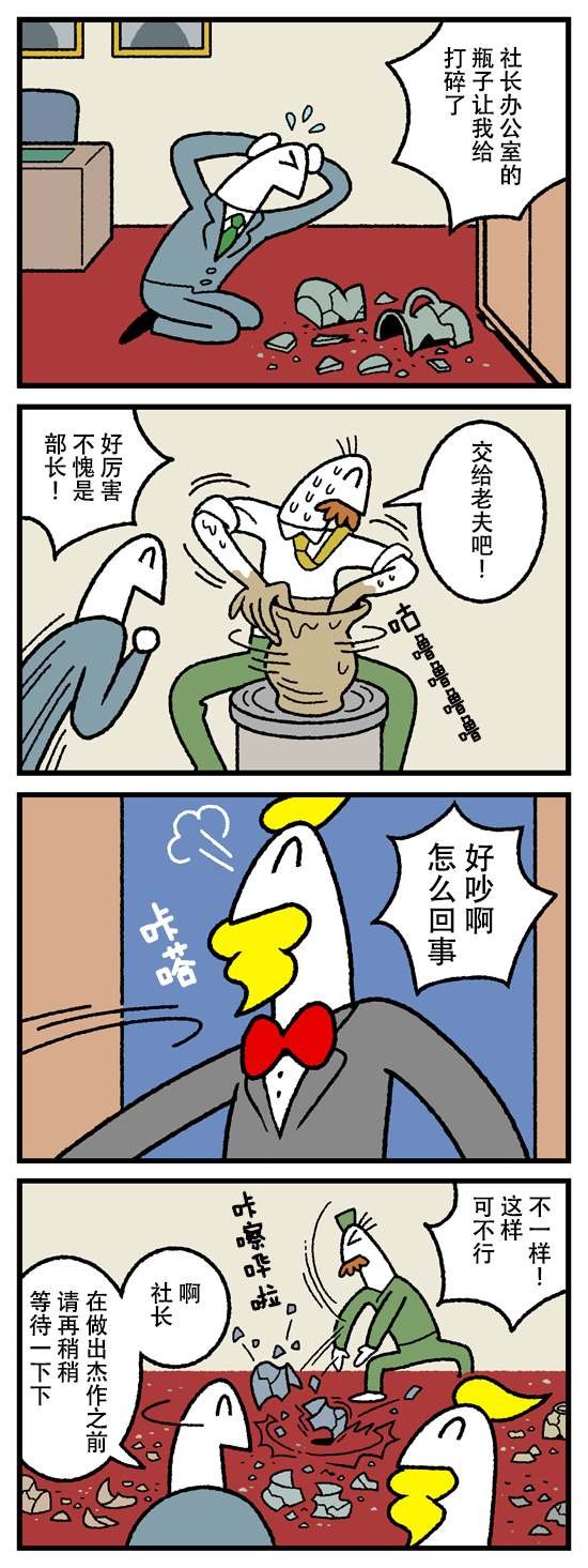 第338话