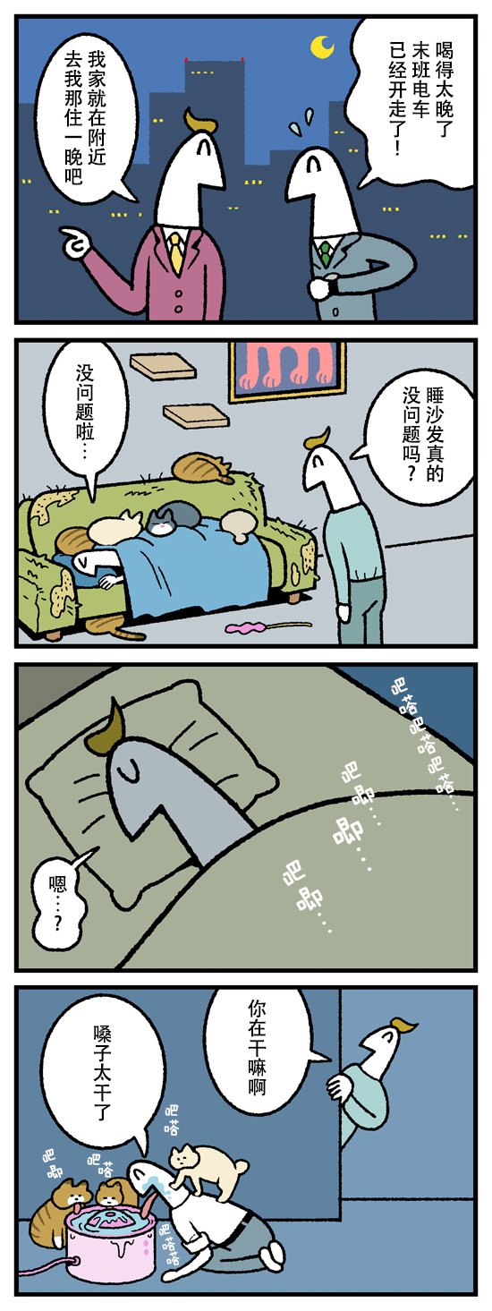 第340话