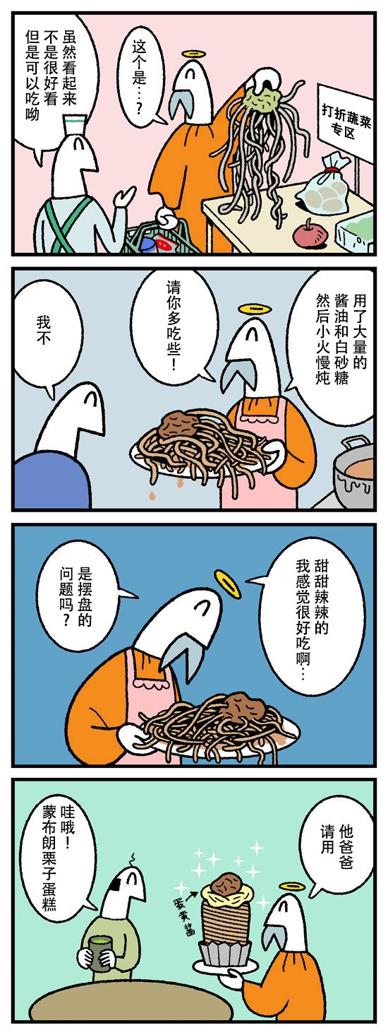 第341话