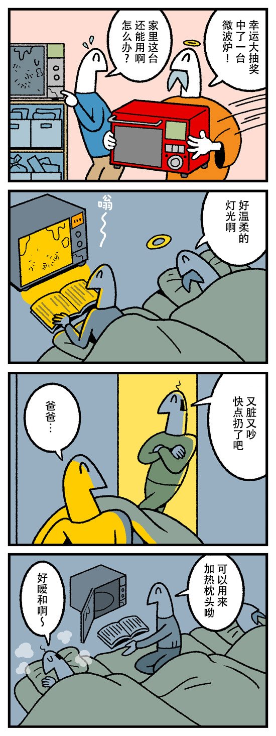 第342话