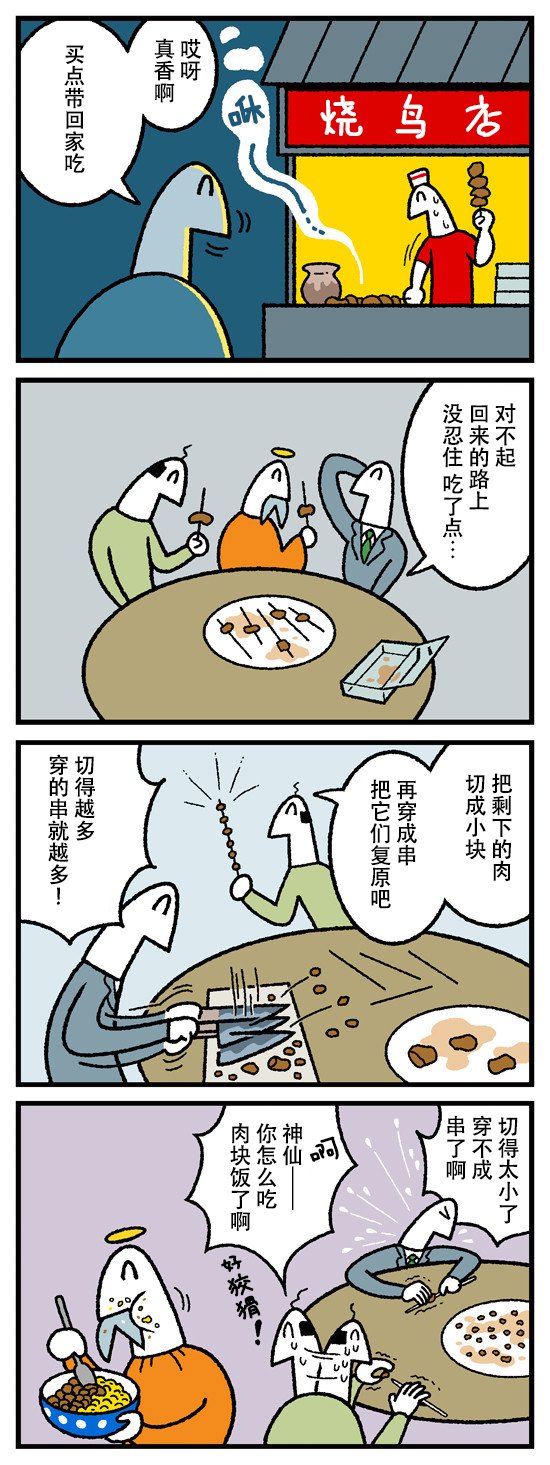 第343话