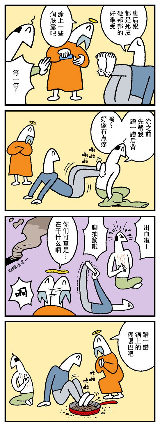 第344话