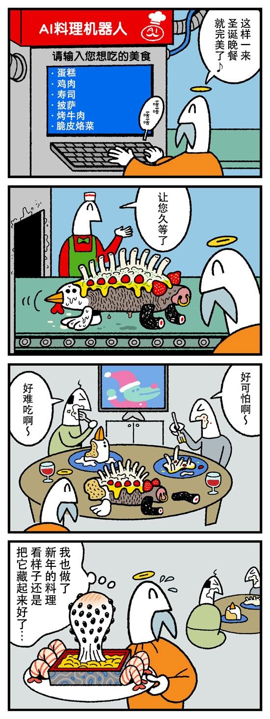 第345话