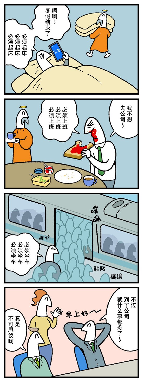 第347话