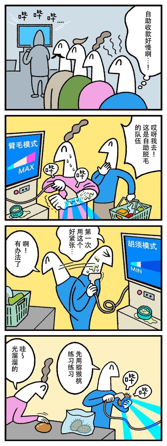 第348话