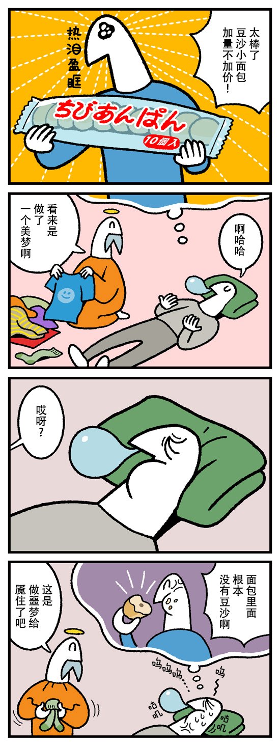 第349话