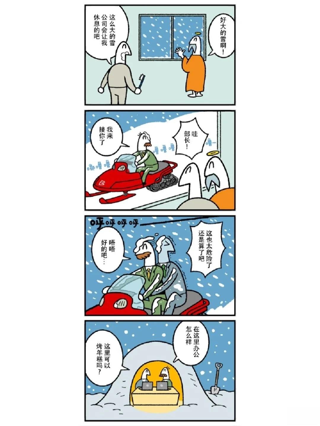 第351话