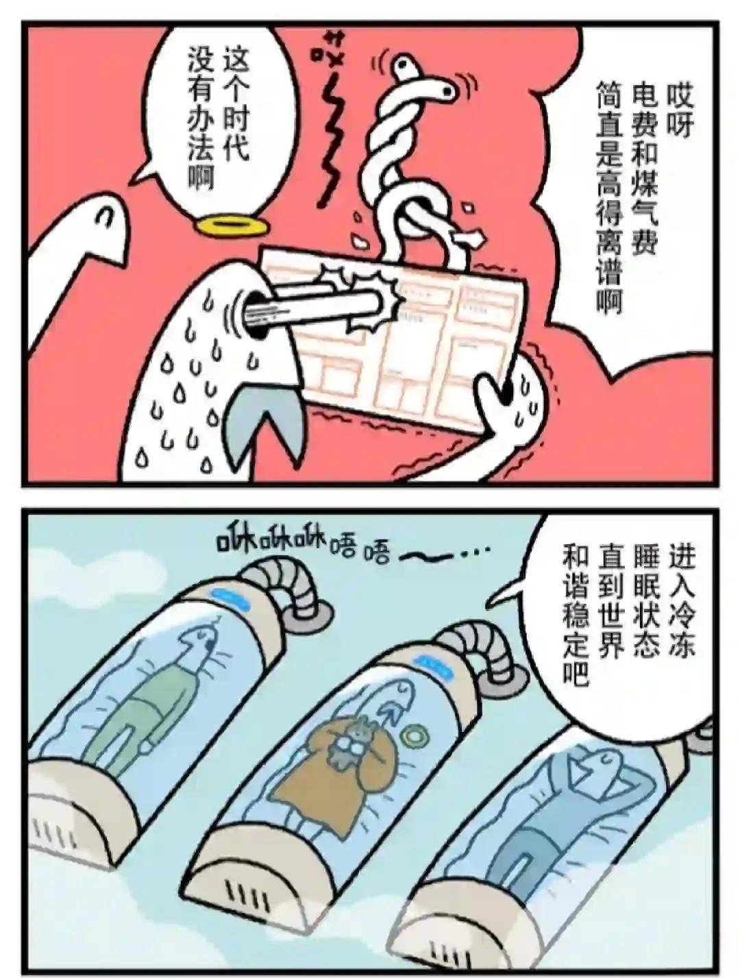 第354话