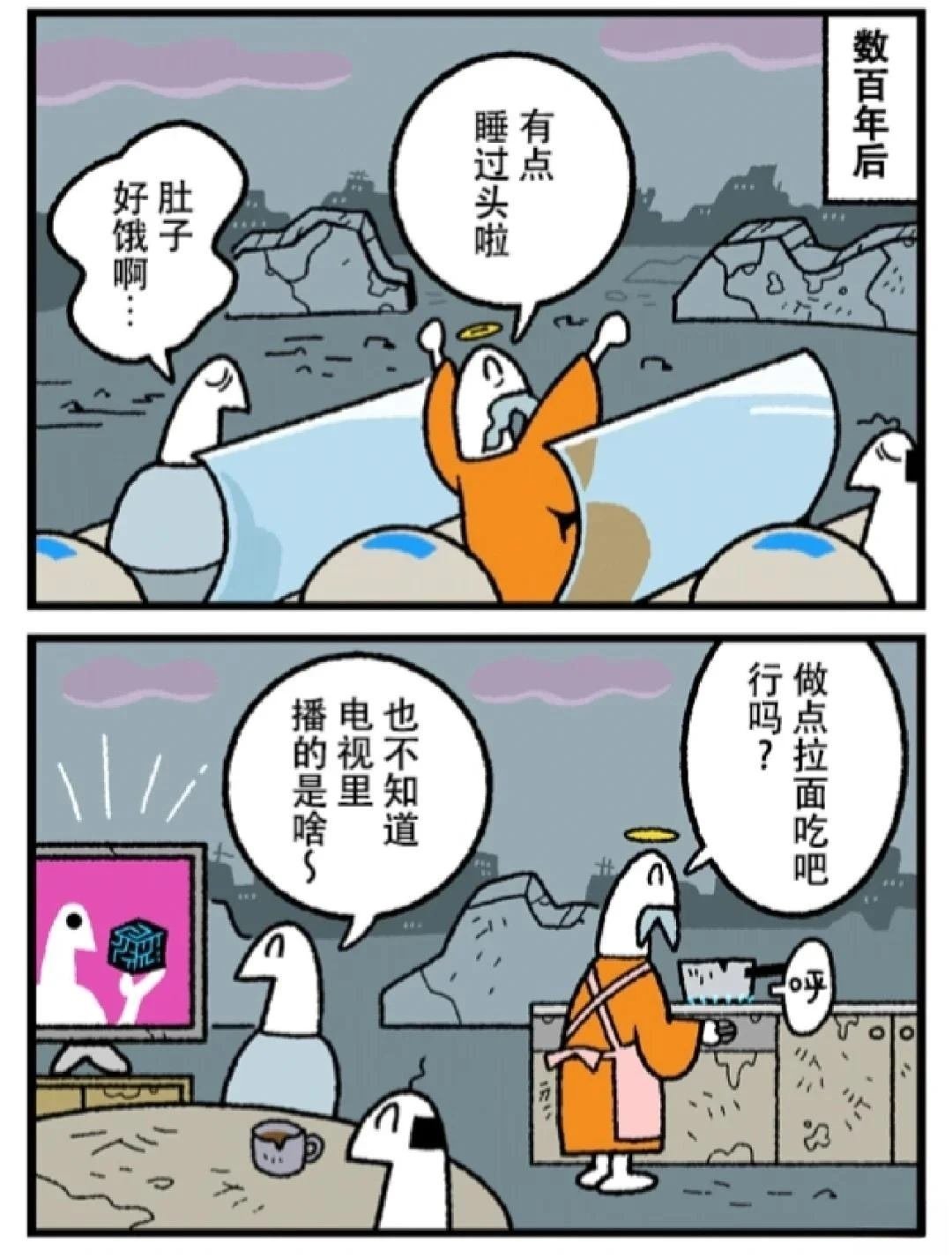 第354话