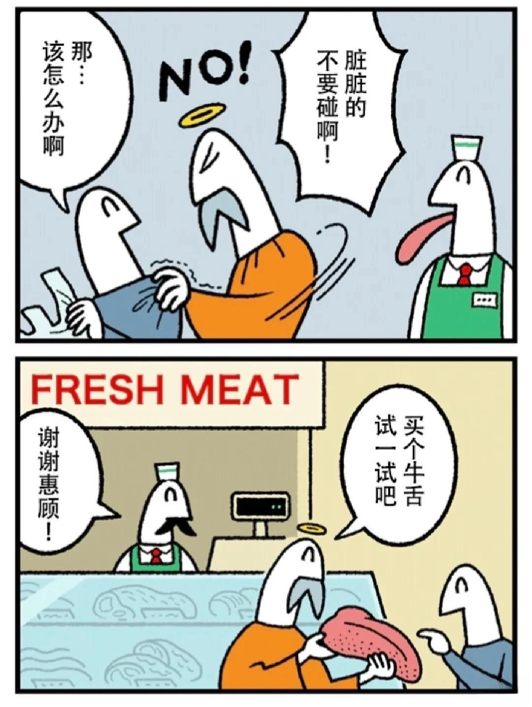 第355话
