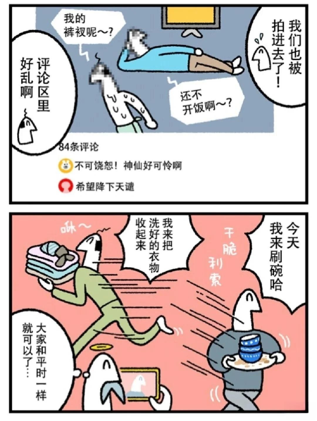 第356话