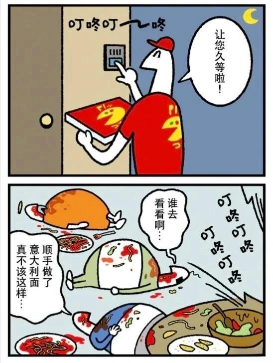 第357话