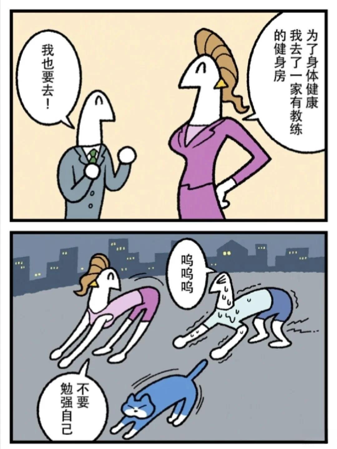 第358话