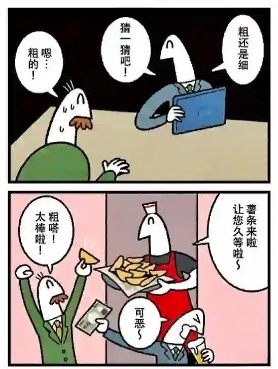 第359话