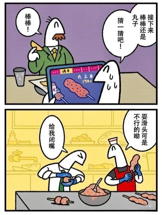 第359话