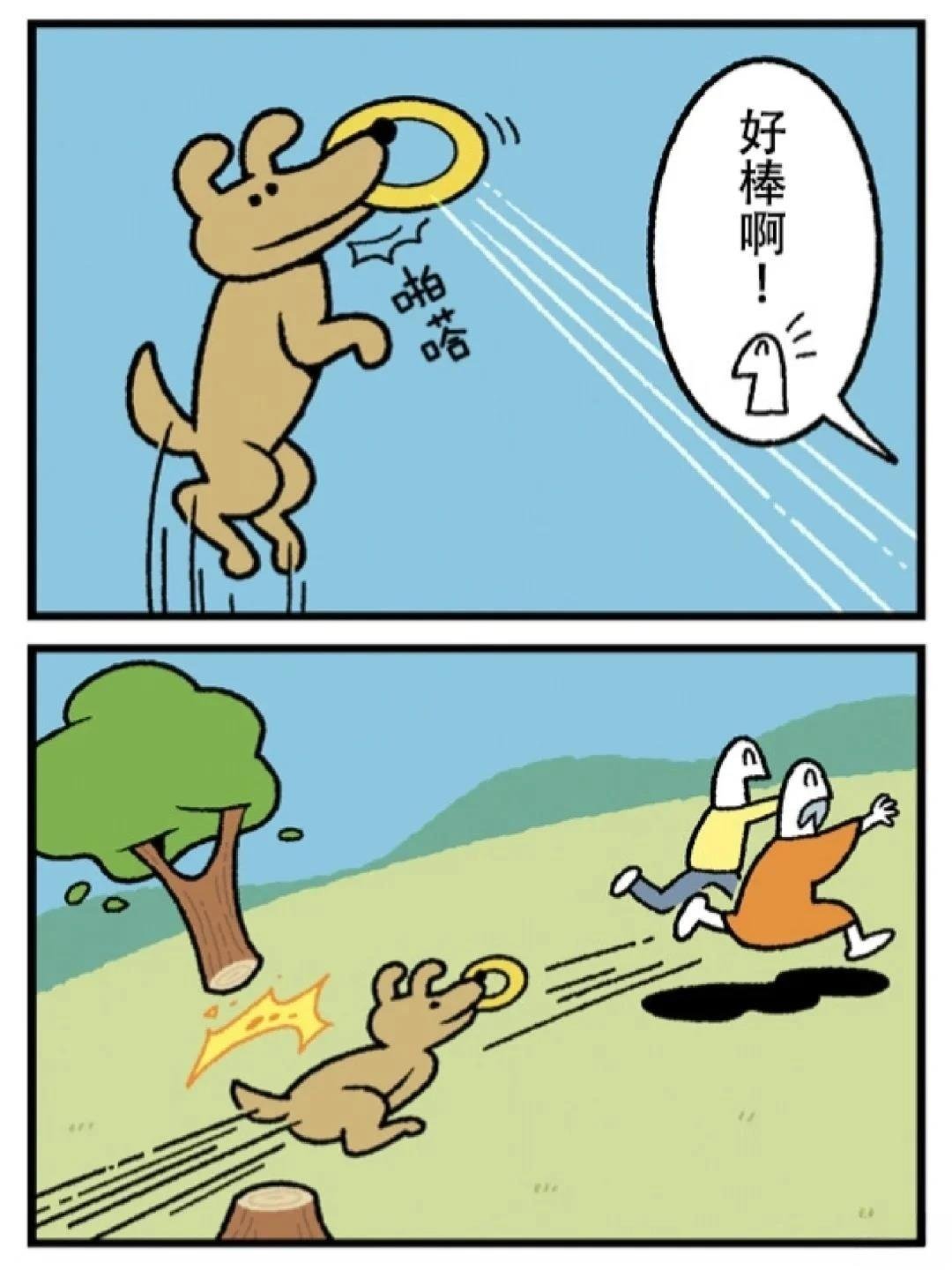 第360话