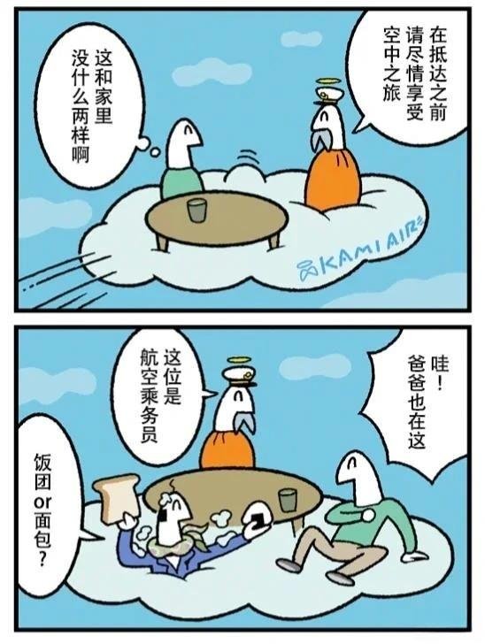 第361话