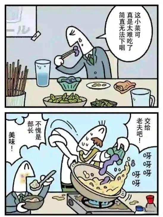 第362话