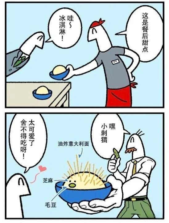 第362话