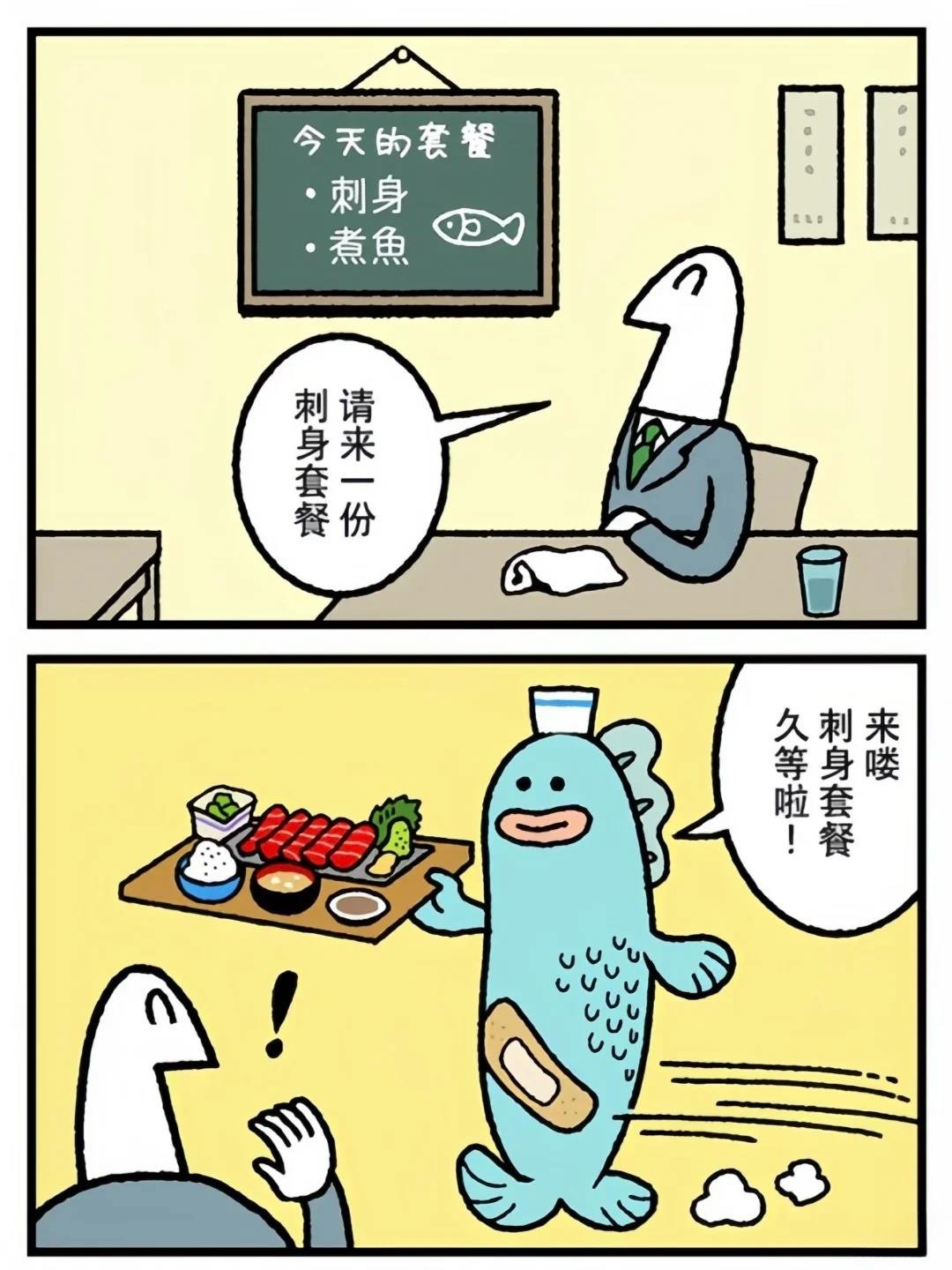 第363话