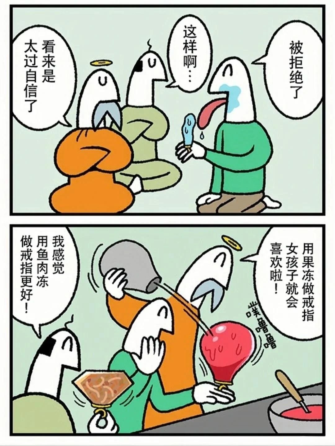 第364话
