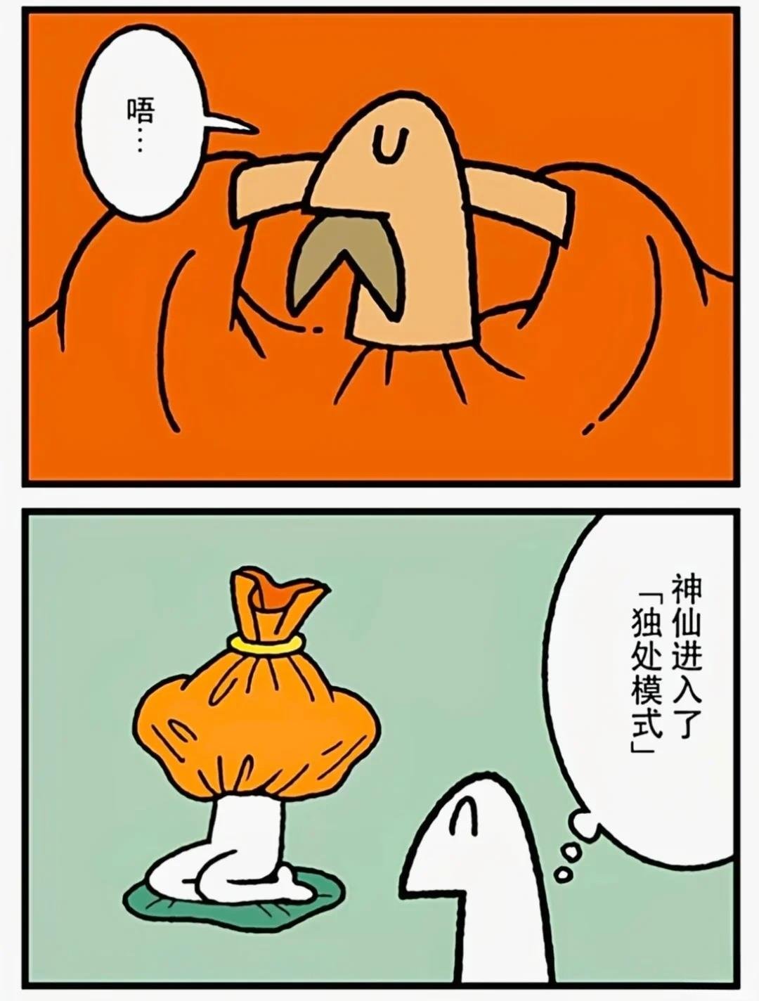 第365话