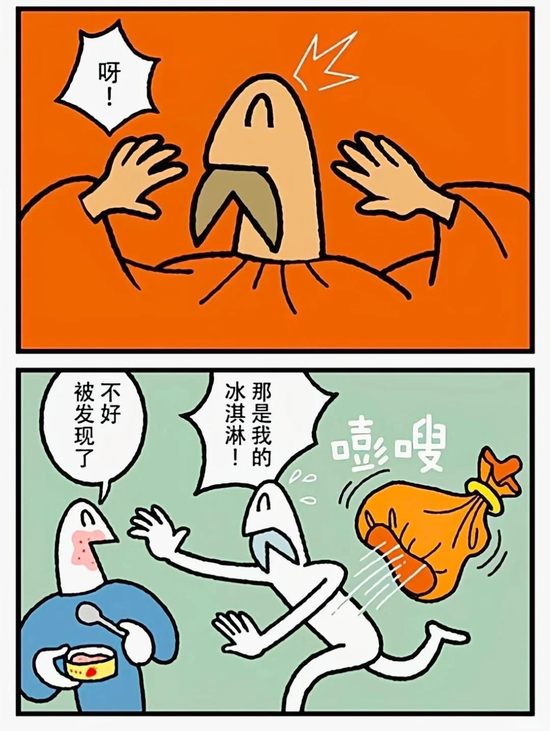 第365话
