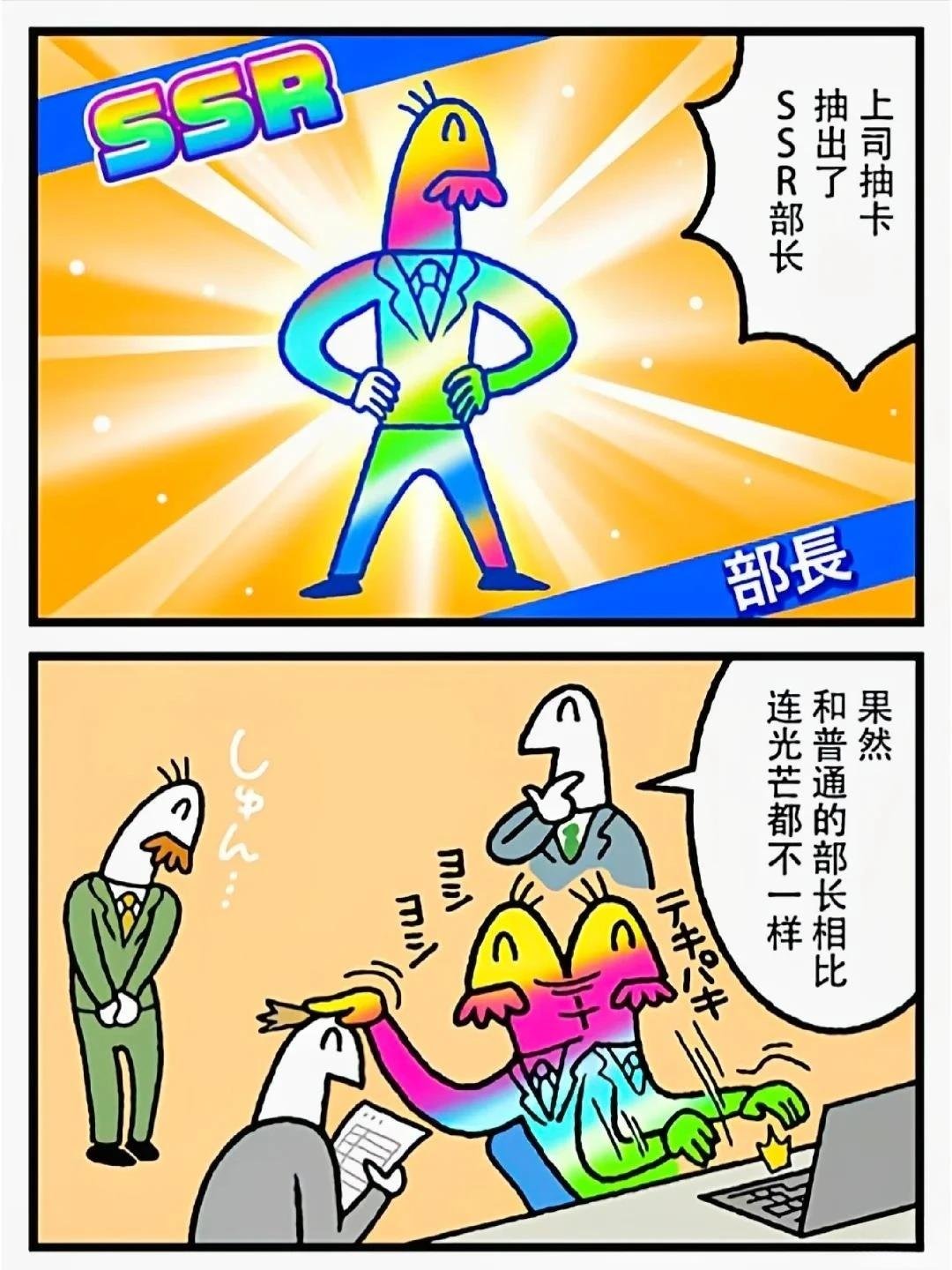 第367话