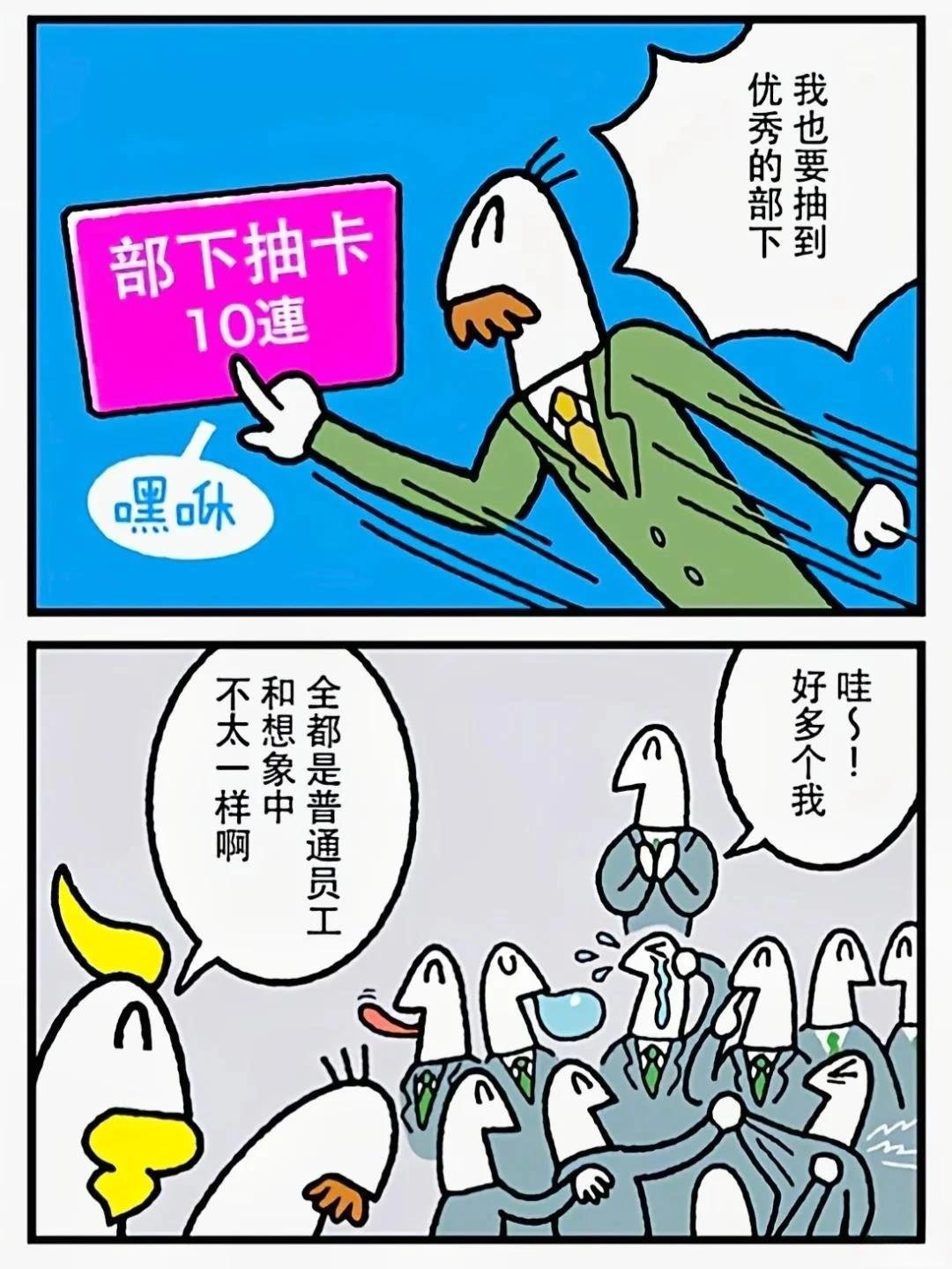 第367话
