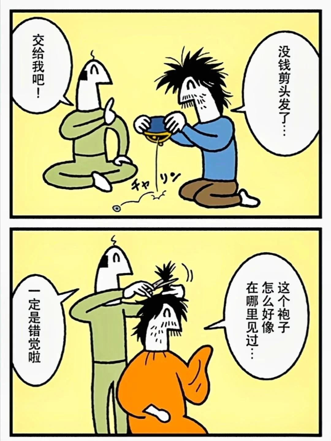第368话