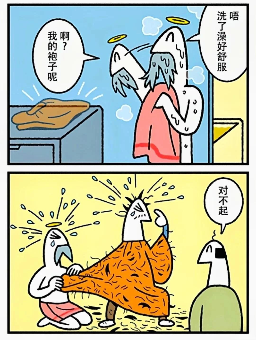 第368话