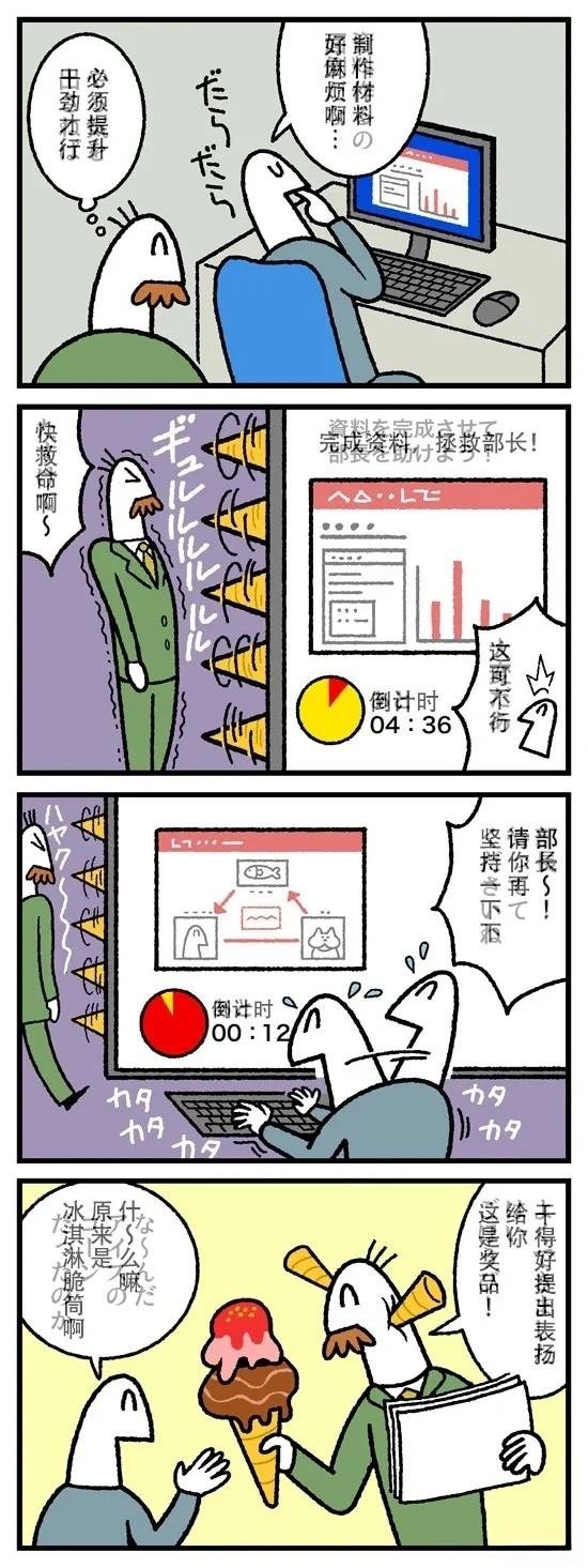 第369话