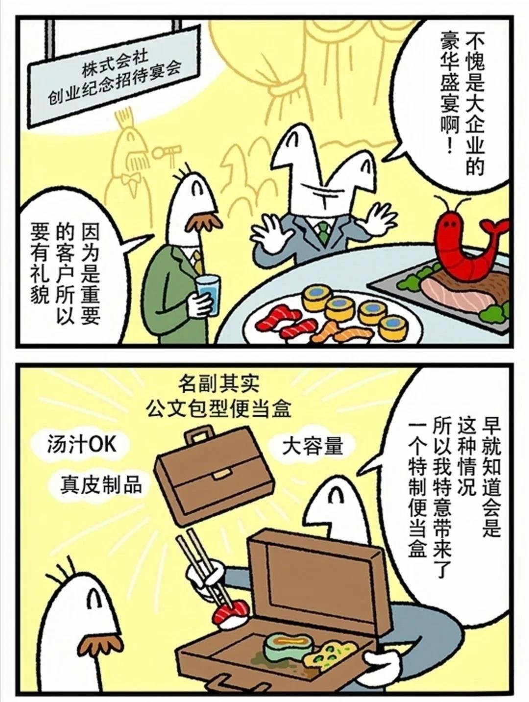第371话