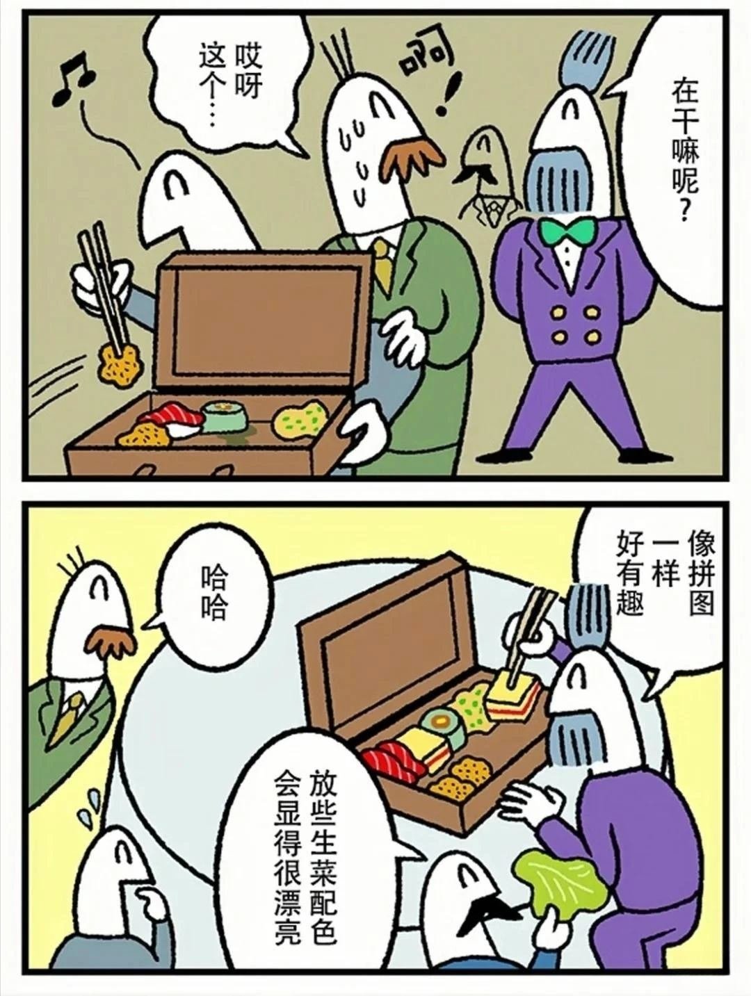 第371话